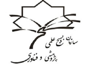 نیاز خراسان جنوبی ،لازمه تجاری سازی تولیدات مخترعین است