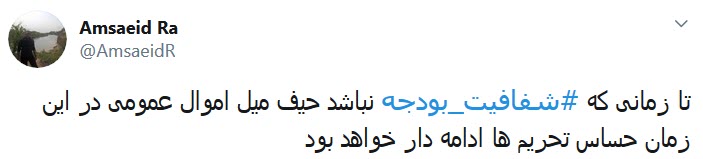 بودجه