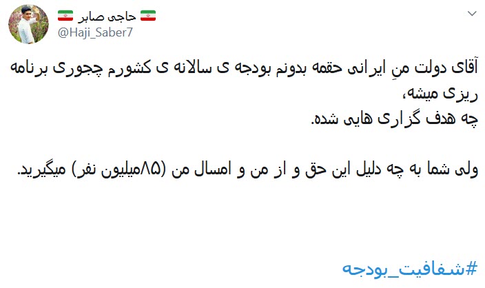 بودجه