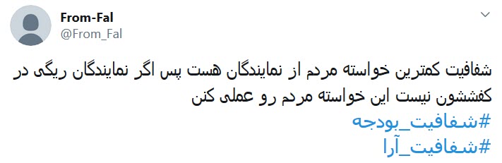 بودجه