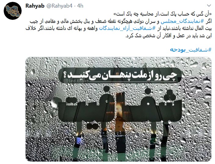 بودجه