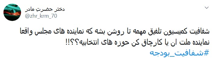 بودجه