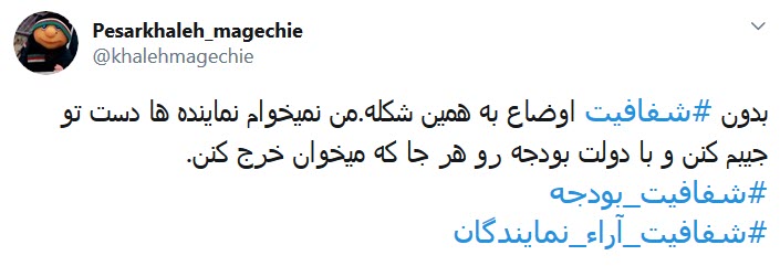بودجه