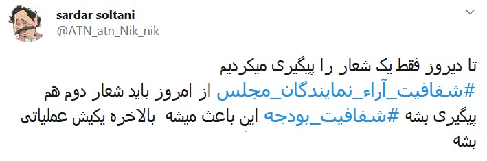 بودجه
