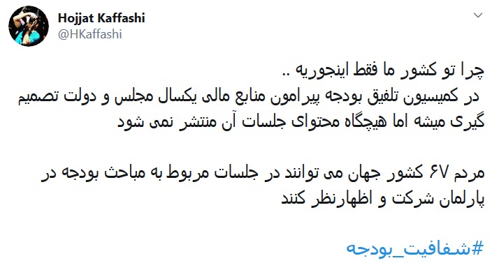 بودجه
