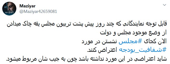 بودجه