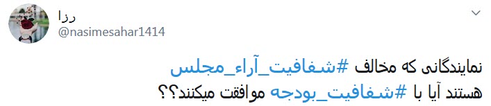 بودجه