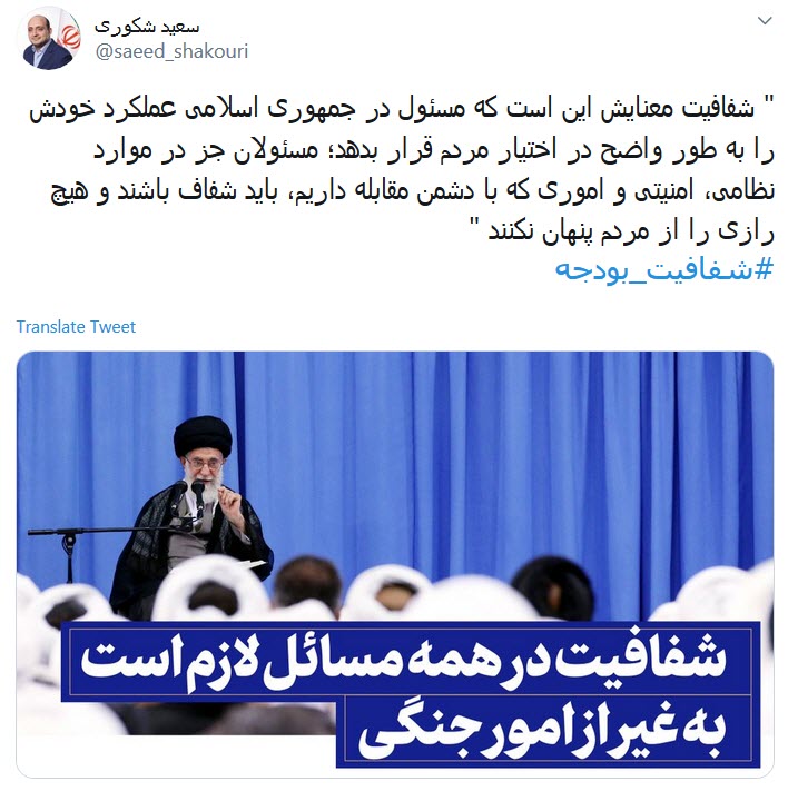 بودجه