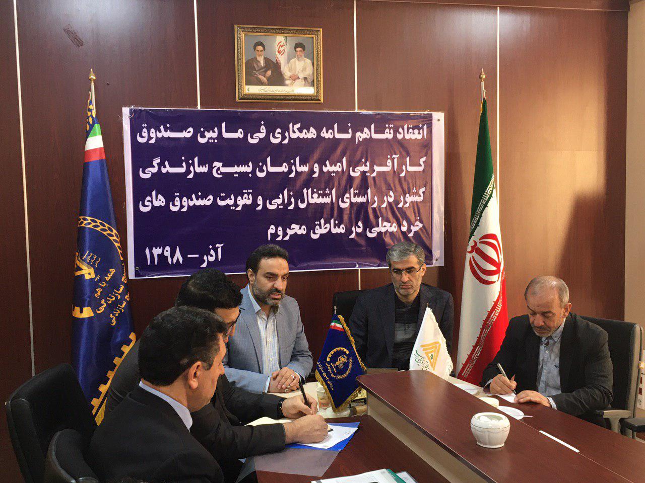 برخی افراد در دستگاه های اجرایی، نگاه لیبرالی  به اقتصاد دارند
