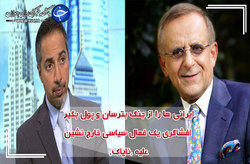بهره‌برداری انتخاباتی از معضلات کشور آمریکا + فیلم