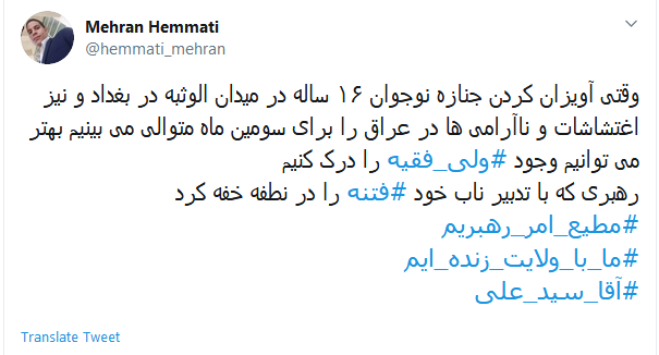به کدامین گناه بالای دار رفت؟