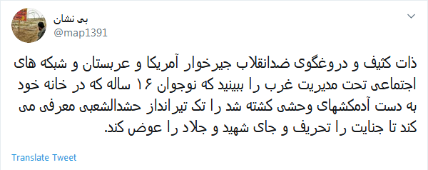 به کدامین گناه بالای دار رفت؟