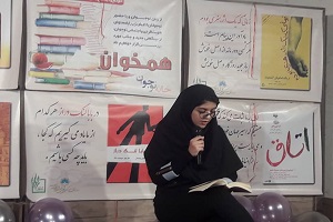 ترغیب نوجوانان به فرهنگ کتابخوانی
