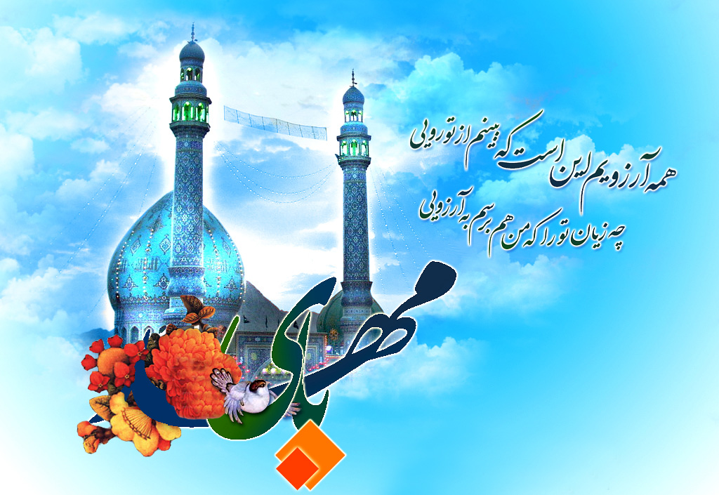 آیا ما هم در دوران رجعت به دنیا برمی&zwnj;گردیم؟ / بررسی مفهوم منجی بودن امام زمان (عج)