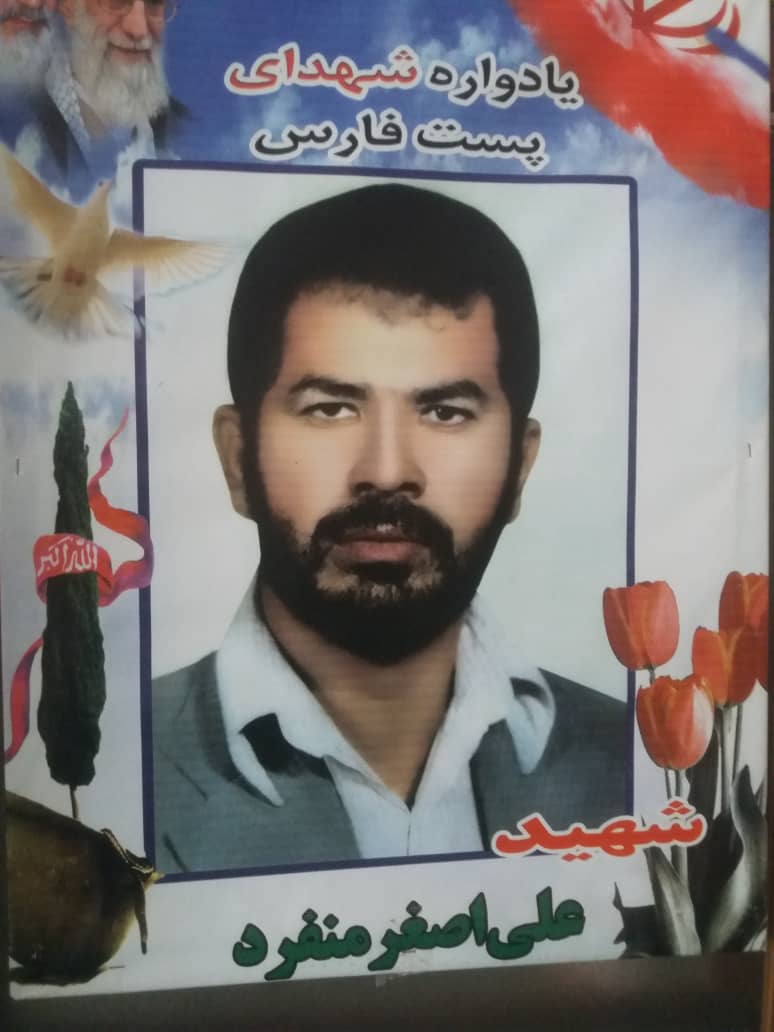 نصب پلاک افتخار برسردر منازل خانواده شهدای پست فارس