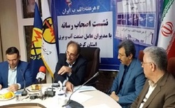 ۲۷ طرح آب و برق در استان افتتاح می&zwnj;شود
