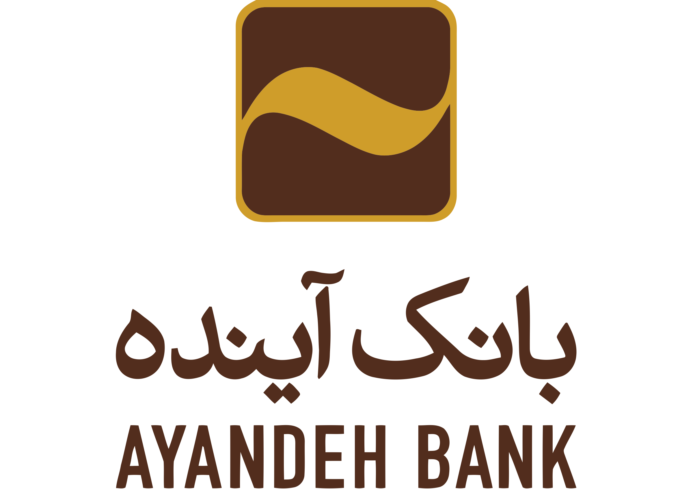 طریقه ی دریافت رمز دوم یک بار مصرف