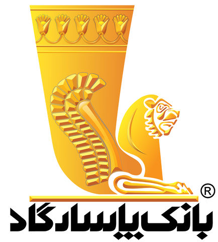 طریقه ی دریافت رمز دوم یک بار مصرف