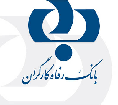طریقه ی دریافت رمز دوم یک بار مصرف