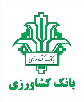 طریقه ی دریافت رمز دوم یک بار مصرف