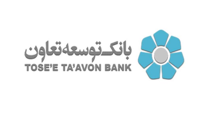 طریقه ی دریافت رمز دوم یک بار مصرف