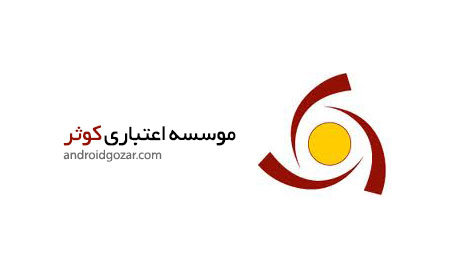 طریقه ی دریافت رمز دوم یک بار مصرف
