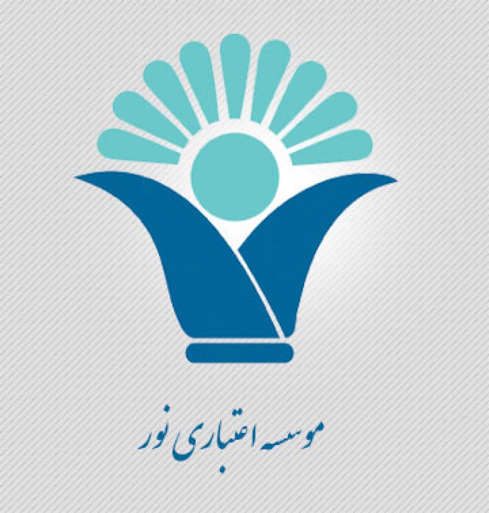 طریقه ی دریافت رمز دوم یک بار مصرف