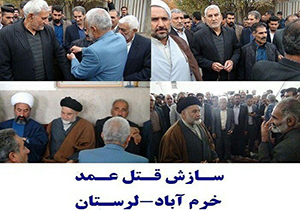 موفقیت آمیز بودن دوازدهمین سازش قتل عمد در شهرستان خرم آباد لرستان طی سال جاری
