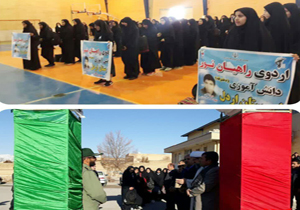 اعزام دانش آموزان اردلی به اردوی راهیان نور