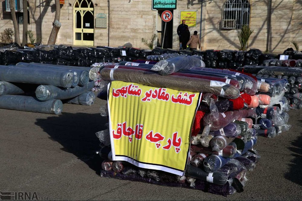 کشف یک میلیاردی کالای قاچاق در فداییان اسلام