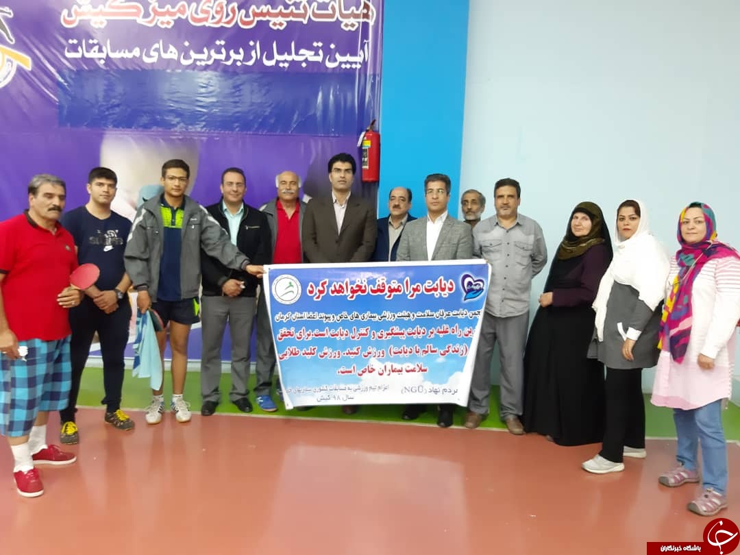 درخشش بیماران خاص کرمان در رقابت‌های کشوری