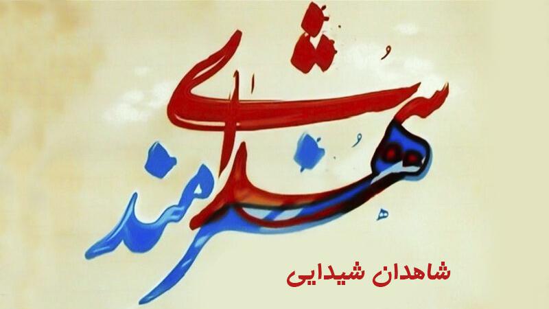 کاروان هنرمندان در دوران دفاع مقدس با کاروان مردم همسو بود