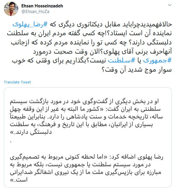 #ربع_پهلوی
