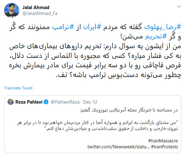 #ربع_پهلوی