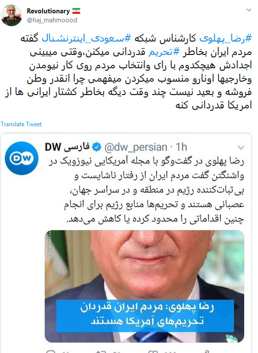 #ربع_پهلوی