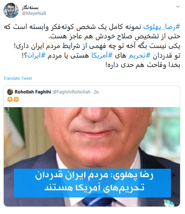 #ربع_پهلوی