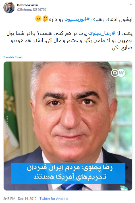 #ربع_پهلوی