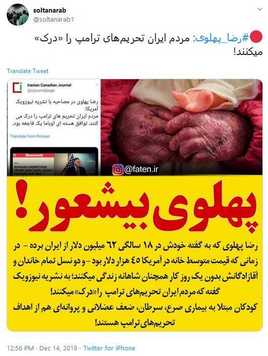 #ربع_پهلوی