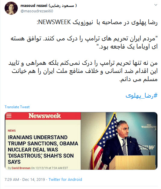#ربع_پهلوی