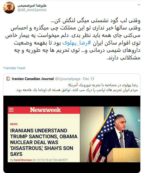 #ربع_پهلوی