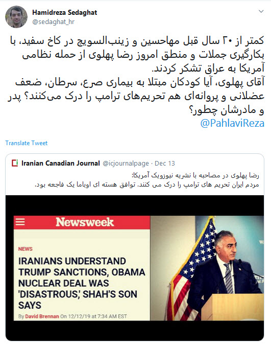 #ربع_پهلوی