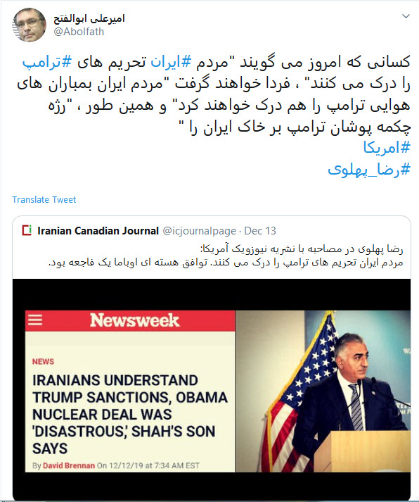#ربع_پهلوی
