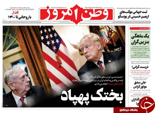 روزنامه