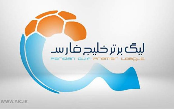 اهم اخبار ورزشی ۲۳ آذر؛