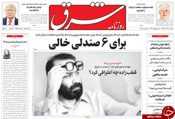 از 
