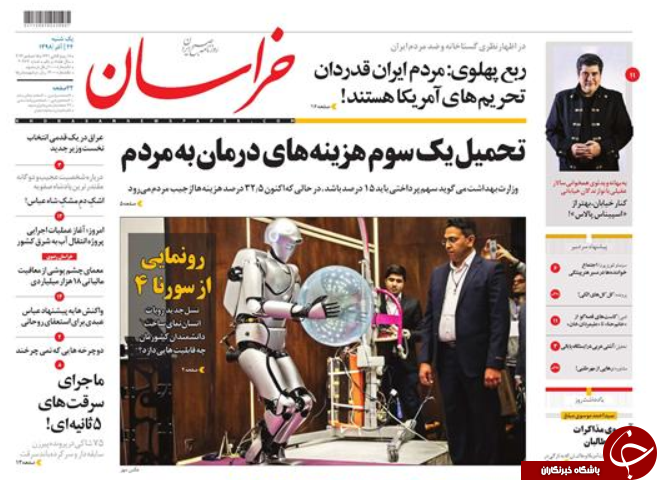 از 