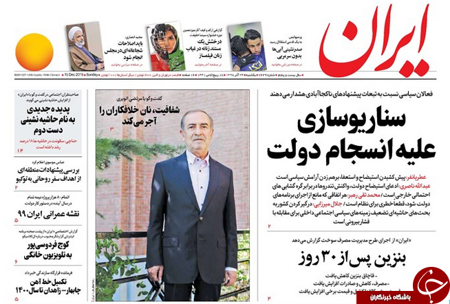 از 