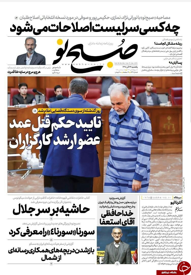 از 