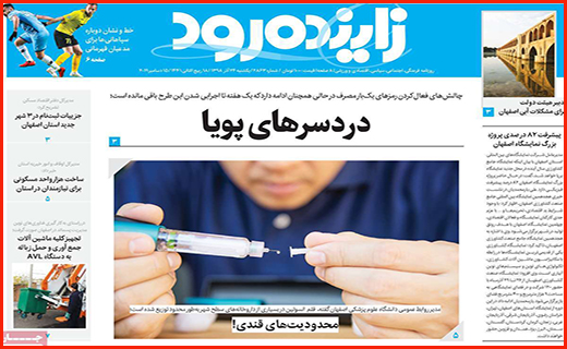 راز کیک های مشکوک/شکاف عمیق میان دخل و خرج/ امواج گرانی در بازار موبایل