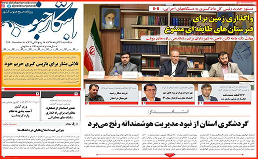 راز کیک های مشکوک/شکاف عمیق میان دخل و خرج/ امواج گرانی در بازار موبایل